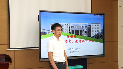 Jinggong Science & Technology successfully held the post doctoral opening (closing) report meeting-3